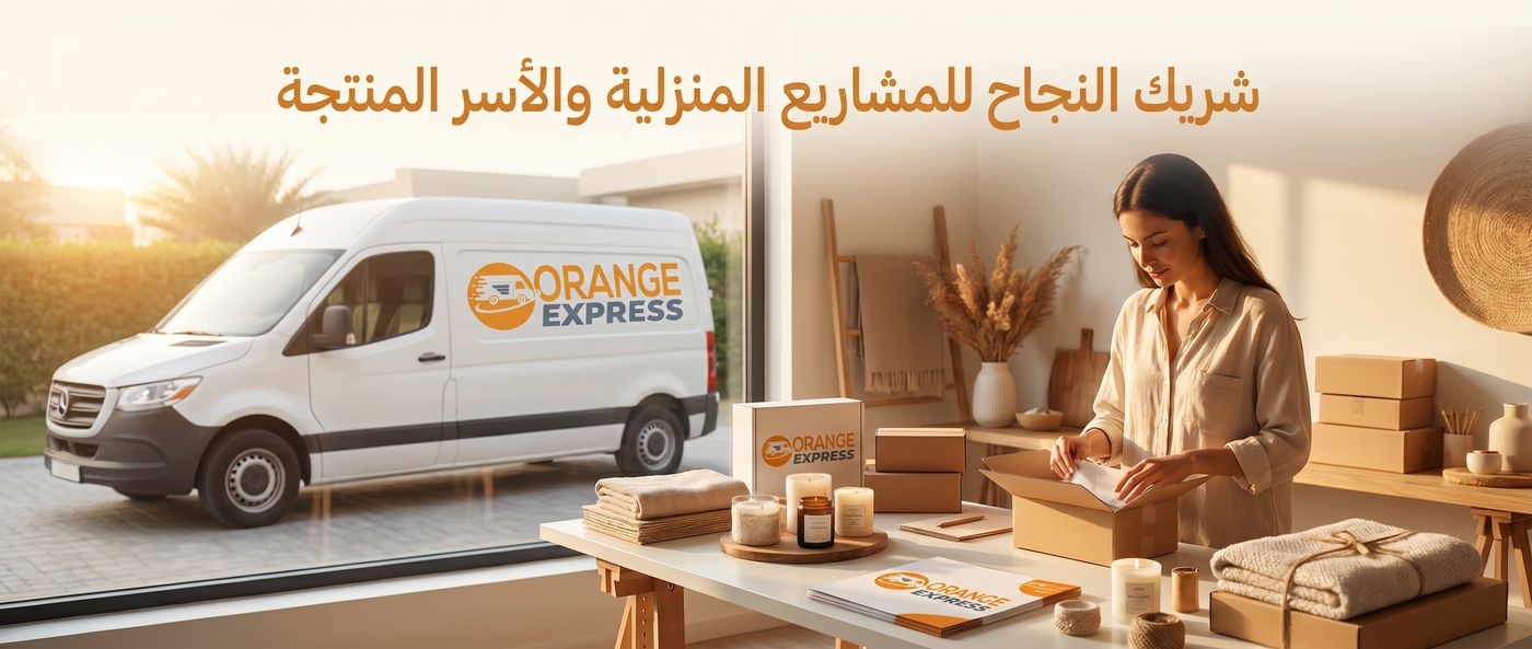 About Orange Express